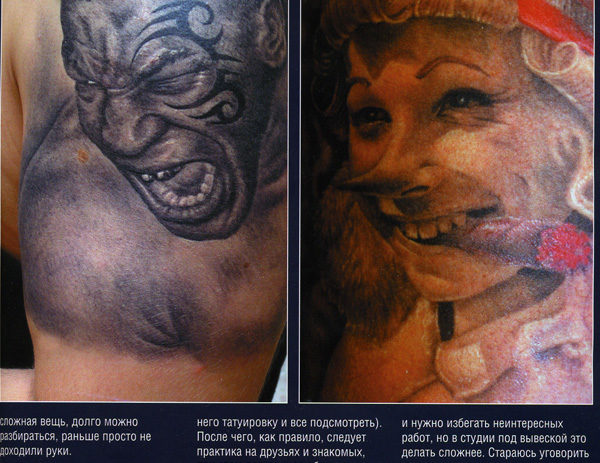 О нас пишет журнал Tattoo Master